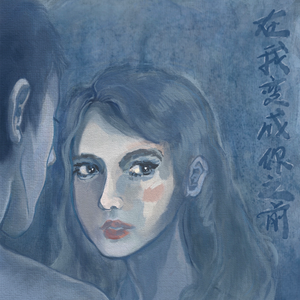 日本孕妇妊娠大肚子
