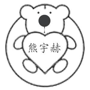 日本孕妇妊娠大肚子
